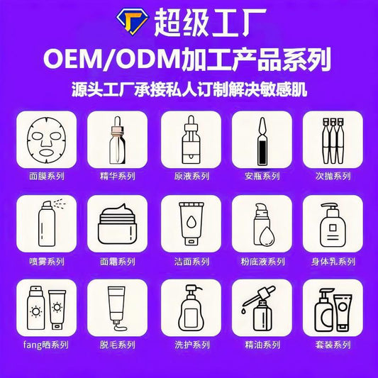 Cross-border perfume factory customizes big-brand alternatives, woody floral and fruity scented perfumes for men and women, offering OEM and ODM services.