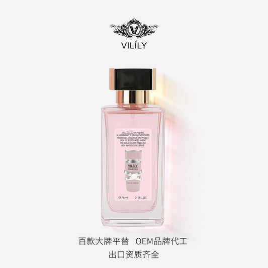 Cross-border foreign trade perfume Vilily manufacturer direct sales, 75ML full-size hot-selling product, popular in many countries, men's and women's perfume