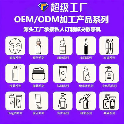 Cross-border perfume factory customizes big-brand alternatives, woody floral and fruity scented perfumes for men and women, offering OEM and ODM services.